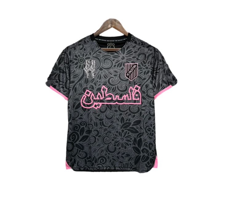 Maillot Édition Spéciale Palestine – Noir & Rose