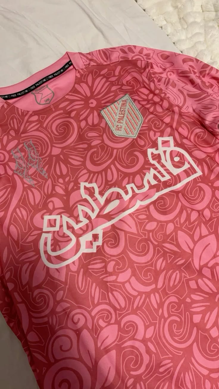 Maillot Édition Spéciale FC Palestina – Rose Floral