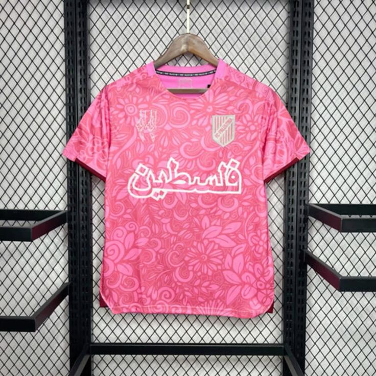 Maillot Édition Spéciale FC Palestina – Rose Floral